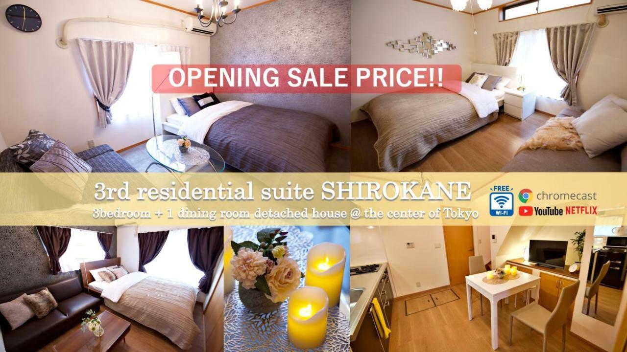 Lägenhet The 3rd Residential Shirokane Tokyo prefektur